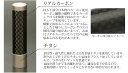 送料無料◆印鑑・はんこ/チタン印鑑 実印 18mm カーボンチタン【印鑑ケース付】[印鑑 実印 作成/選べる印鑑ケース セット/ハンコ/判子/ギフト プレゼント お祝い 子供/結婚祝い/就職祝い/成人祝い/名前 フルネーム/男性向け] 3