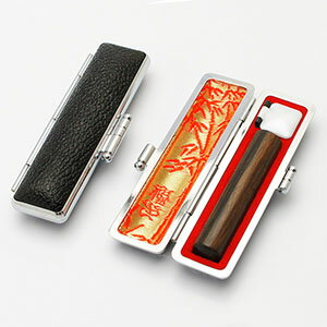 【送料無料(メール便のみ)】印鑑 はんこ 認め印 黒檀 12mm 印鑑ケース【銀枠】 [印鑑 作成 認印 印鑑ケース付き セット 名前 ハンコ 判子 ギフト プ...