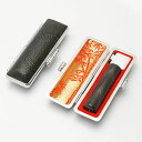 送料無料◆印鑑 はんこ 実印 純天然黒水牛 15mm 印鑑ケース【銀枠】 [印鑑 実印 作成 印鑑ケース付き セット ハンコ 判子 ギフト プレゼント お祝い ...