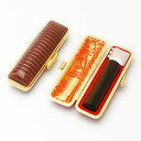 送料無料◆印鑑 はんこ 実印 黒檀 15mm トカゲ皮ケース【金枠】 [印鑑 実印 作成 印鑑ケース付き セット ハンコ 判子 ギフト プレゼント お祝い 子供...