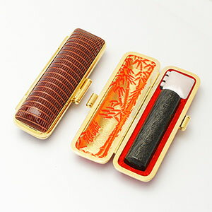 送料無料◆印鑑 はんこ 実印 楓BLACK 15mm トカゲ皮ケース【金枠】 [印鑑 実印 作成 印鑑ケース付き セット ハンコ 判子 ギフト プレゼント お祝...