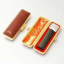 送料無料◆印鑑 はんこ 実印 楓BLACK 16.5mm トカゲ皮ケース【金枠】 [印鑑 実印 作成 印鑑ケース付き セット ハンコ 判子 ギフト プレゼント ...