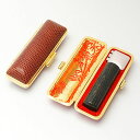 送料無料◆印鑑 はんこ 実印 楓BLACK 18mm トカゲ皮ケース【金枠】 [印鑑 実印 作成 印鑑ケース付き セット ハンコ 判子 ギフト プレゼント お祝...