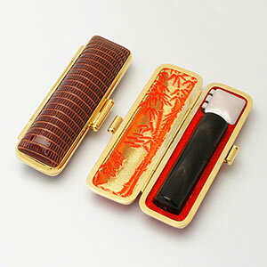 送料無料◆印鑑 はんこ 銀行印 純天然黒水牛 15mm トカゲ皮ケース【金枠】 [印鑑 作成 銀行印 印鑑ケース付き セット はんこ 名前 ハンコ 判子 ギフト...