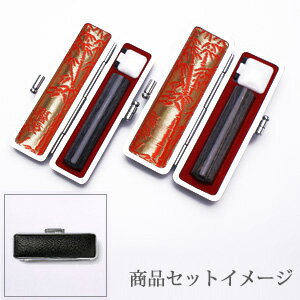送料無料◆印鑑 はんこ 実印・銀行印 XLセット(実印 18mm 銀行印 15mm)楓BLACK 印鑑ケース【銀枠】[印鑑 実印 銀行印 2本セット 印鑑ケース...