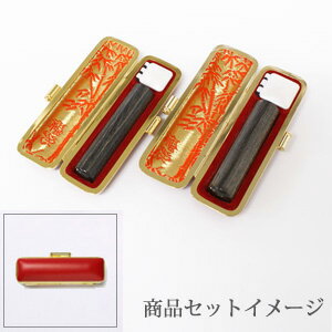 送料無料◆印鑑 はんこ 実印・銀行印 SSセット(実印 13.5mm 銀行印 12mm)楓BLACK 印鑑ケース【赤-金枠】[印鑑 実印 銀行印 2本セット 印...