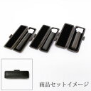 送料無料◆印鑑 はんこ 実印・銀行印・認め印 XMLセット(実印 18mm 銀行印 13.5mm 認印 13.5mm) 楓BLACK 印鑑ケース【ブラックメタル...