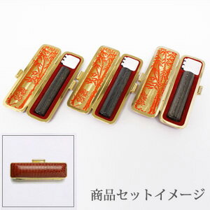 送料無料◆印鑑 はんこ 実印・銀行印・認め印 MMSセット(実印 15mm 銀行印 13.5mm 認印 10.5mm) 楓BLACK トカゲ皮ケース【金枠】[印...