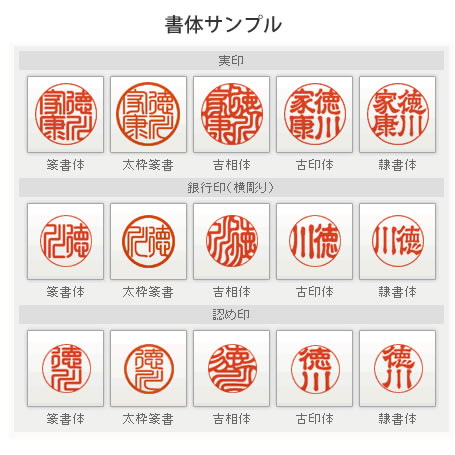 送料無料◆印鑑・はんこ/実印・銀行印・認め印 MMSセット(実印 15mm/銀行印 13.5mm/認印 10.5mm) 牛角(淡色)【トカゲ-金枠】[印鑑 実印 銀行印 認印 3本セット/印鑑ケース付き/名前/ハンコ/判子/ギフト プレゼント お祝い] 2