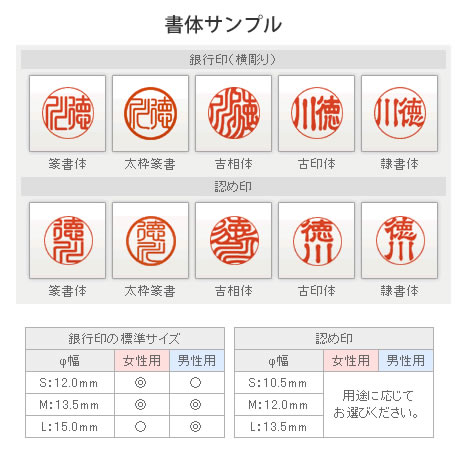 送料無料◆印鑑・はんこ/銀行印・認め印 LSセット(銀行印 15mm/認印 10.5mm) 薩摩本柘【メタル枠】[印鑑 銀行印/認印/印鑑ケース付き 2本 セット/名前 ハンコ/判子/ギフト プレゼント お祝い 贈り物] 2