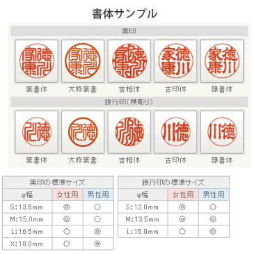 送料無料◆印鑑・はんこ/実印・銀行印 XMセット(実印 18mm/銀行印 13.5mm)牛角(濃色)【銀枠】[印鑑 実印 銀行印 2本セット/印鑑ケース付き/名前 ハンコ/判子/ギフト プレゼント お祝い 子供/結婚祝い/就職祝い/30年保証付]