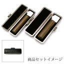 送料無料◆印鑑 はんこ 実印・銀行印 XLセット(実印 18mm 銀行印 15mm)黒檀 印鑑ケース【ブラックメタル枠】[印鑑 実印 銀行印 2本セット 印鑑ケ...