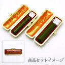 送料無料◆印鑑 はんこ 実印・銀行印 XLセット(実印 18mm 銀行印 15mm)黒檀 トカゲ皮ケース【金枠】[印鑑 実印 銀行印 2本セット 印鑑ケース付き...