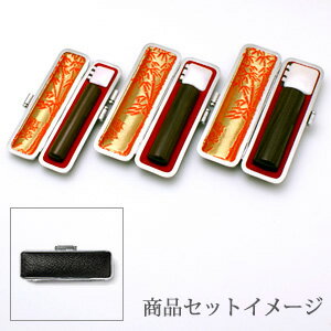 送料無料◆印鑑 はんこ 実印・銀行印・認め印 MMMセット(実印 15mm 銀行印 13.5mm 認印 12mm) 黒檀 印鑑ケース【銀枠】[印鑑 実印 銀行印...