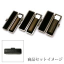 送料無料◆印鑑 はんこ 実印・銀行印・認め印 XLLセット(実印 18mm 銀行印 15mm 認印 13.5mm) 黒檀 印鑑ケース【ブラックメタル枠】[印鑑 ...