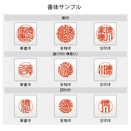 送料無料◆印鑑・はんこ/カラー チタン印鑑/実印・銀行印・認め印 LLMセット(実印 16.5mm/銀行印 15mm/認印 12mm)【カラーケース付】[印鑑 実印 銀行印 認印 3本セット/印鑑ケース付き/名前/ハンコ/判子/ギフト プレゼント お祝い] 2