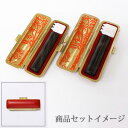 送料無料◆印鑑 はんこ 銀行印・認め印 MSセット(銀行印 13.5mm 認印 10.5mm) 純天然黒水牛 印鑑ケース 印鑑ケース【赤-金枠】 [印鑑 銀行印...