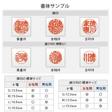 送料無料◆印鑑・はんこ/カラーチタン印鑑/実印・銀行印 MMセット(実印 15mm/銀行印 13.5mm)【カラーケース付】[印鑑 実印 銀行印 2本セット/印鑑ケース付き/名前 ハンコ/判子/ギフト プレゼント お祝い 子供/結婚祝い/就職祝い]