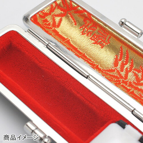 印鑑ケース【銀枠】12.5mm-15mm用 黒（朱肉付き) 内側：朱竹模様 [印鑑 ケース はんこケース ハンコケース はんこ 判子 実印 銀行印 認印 ギフト プレゼント]【メール便配送対応商品】 3
