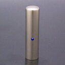 送料無料◆印鑑 はんこ チタン印鑑 銀行印 ジュエルズ チタン ラピスラズリ 15mm 【印鑑ケース付】 [印鑑 銀行印 作成 印鑑ケース付き セット ハンコ ...