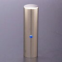 送料無料◆印鑑 はんこ チタン印鑑 実印 ジュエルズ チタン カプリブルー 16.5mm【印鑑ケース付】 [印鑑 実印 作成 印鑑ケース セット ハンコ 判子 ...