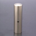 送料無料◆印鑑 はんこ チタン印鑑 実印 ジュエルズ チタン オニキス 16.5mm【印鑑ケース付】 [印鑑 実印 作成 印鑑ケース セット ハンコ 判子 ギフ...