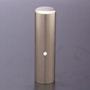 送料無料◆印鑑 はんこ チタン印鑑 実印 ジュエルズ チタン パール 16.5mm【印鑑ケース付】 [印鑑 実印 作成 印鑑ケース セット ハンコ 判子 ギフト...