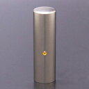 送料無料◆印鑑 はんこ チタン印鑑 実印 ジュエルズ チタン シトリン 18mm【印鑑ケース付】 [印鑑 実印 作成 印鑑ケース セット ハンコ 判子 ギフト ...