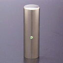 送料無料◆印鑑 はんこ チタン印鑑 実印 ジュエルズ チタン クリソライト 18mm【印鑑ケース付】 [印鑑 実印 作成 印鑑ケース セット ハンコ 判子 ギフ...