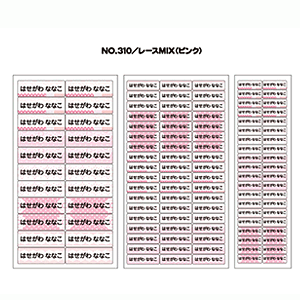 OV[w}}xx/AC^Cv/No.310y[XMIXisNjz[Ȃ܂V[/l[V[/zp / w ObY/Ot///킢  fUC/O/AC V[/ۈ牀 ct wZ]y[֔zΉiz