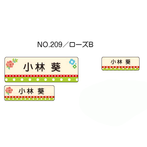 お名前シール ママラベル ラバータイプ No.209【ローズB】 [おなまえシール ネームシール 布用 入園 入学 グッズ お名前付け 名入り 名入れ かわいい 可愛い デザイン 名前 アイロン シール 保育園 幼稚園 小学校]【メール便配送対応商品】