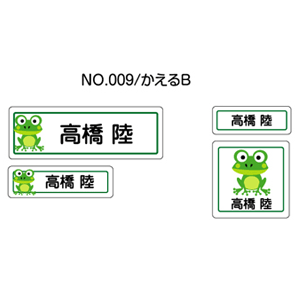 お子様のご入園準備・ご入学準備の持ち物へのお名前書き。細かいものまでひとつずつ、カキカキ…。そんなママの苦労も、可愛いお名前シール『ママ☆ラベル』で解決！全112枚のシールがたっぷり入っているので、いろんなものにお名前付けができます。≪セット内容【大22枚】＋【中36枚】＋【小40枚】＋【角14枚】≫アイロンタイプは、ハサミで切り離してアイロンで布に付けるお名前シールです。透明タイプ（下地が透ける）なので、白色や淡い色の布に最適。下の布と絵柄がなじんで自然な仕上がり！伸び縮みに強く文字やイラストが割れにくく、耐久性に優れているので、毎日使う布製品にバッチリ！※生地は、白や淡い色のもの（「綿100％」または「綿50％以上の混紡」のアイロンの熱に耐えられる布）に限ります。また、ナイロン・ビニール・表面が粗い素材・凹凸のある生地・防水加工された布は転写不良が生じますのでお避け下さい。全112枚入大（44×15mm） 22枚中（30×9mm） 36枚小（22.5×8mm） 40枚角（22×22mm） 14枚※作成するお名前は入力フォームにご記入ください。姓・名の間には、必ず半角スペースを空けて下さい。文字数制限は、姓名合わせて10文字以内となります。