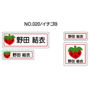 お子様のご入園準備・ご入学準備の持ち物へのお名前書き。細かいものまでひとつずつ、カキカキ…。そんなママの苦労も、可愛いお名前シール『ママ☆ラベル』で解決！全112枚のシールがたっぷり入っているので、いろんなものにお名前付けができます。≪セッ...