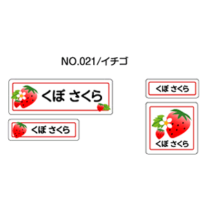 お子様のご入園準備・ご入学準備の持ち物へのお名前書き。細かいものまでひとつずつ、カキカキ…。そんなママの苦労も、可愛いお名前シール『ママ☆ラベル』で解決！全112枚のシールがたっぷり入っているので、いろんなものにお名前付けができます。≪セッ...