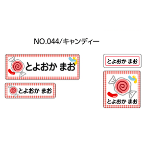 お子様のご入園準備・ご入学準備の持ち物へのお名前書き。細かいものまでひとつずつ、カキカキ…。そんなママの苦労も、可愛いお名前シール『ママ☆ラベル』で解決！全112枚のシールがたっぷり入っているので、いろんなものにお名前付けができます。≪セット内容【大22枚】＋【中36枚】＋【小40枚】＋【角14枚】≫ラバータイプは、カットしてあるので台紙からはがしてアイロンで熱転写するだけ！白色ベース（下地が透けない）で、濃い色の布や柄物でもはっきりプリントできます！伸び縮みに強く文字やイラストが割れにくく、耐久性に優れているので、毎日使う布製品にバッチリ！※綿または綿ポリ素材（ポリエステルは混紡率50％まで）の布にお使いいただけます。ナイロン・ビニール・表面が粗い素材・凹凸のある生地・防水加工された布は転写不良が生じますのでお避け下さい。素材上、シール・アイロンと多少色目が異なる場合があります。全112枚入大（44×15mm） 22枚中（30×9mm） 36枚小（22.5×8mm） 40枚角（22×22mm） 14枚※作成するお名前は入力フォームにご記入ください。姓・名の間には、必ず半角スペースを空けて下さい。文字数制限は、姓名合わせて10文字以内となります。