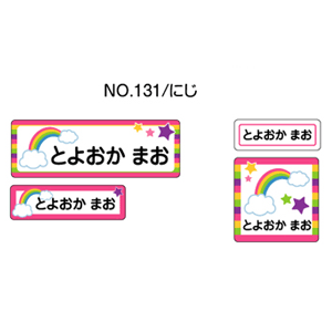 お名前シール『ママラベル☆』/アイロンタイプ No.131