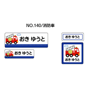 お子様のご入園準備・ご入学準備の持ち物へのお名前書き。細かいものまでひとつずつ、カキカキ…。そんなママの苦労も、可愛いお名前シール『ママ☆ラベル』で解決！全112枚のシールがたっぷり入っているので、いろんなものにお名前付けができます。≪セッ...