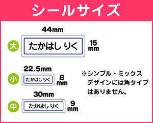 ＜取り外しができる！＞ ネームタグ （ スナップネーム ） JR特急 新幹線 ( はやぶさ ） ( 広げたサイズ　約13×1.5cm　3個入り ）（ JR東日本 ジェーアール しんかんせん 反射 光る リフレクター ネームラベル ネームタグ 手芸用品 ）