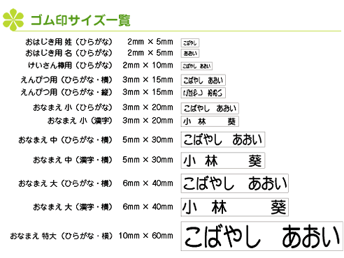 お名前スタンプ『ママスタ☆』兄弟用 ゴム印(ス...の紹介画像2