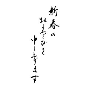 株式会社ハンコヤドットコム(R) バーゲン