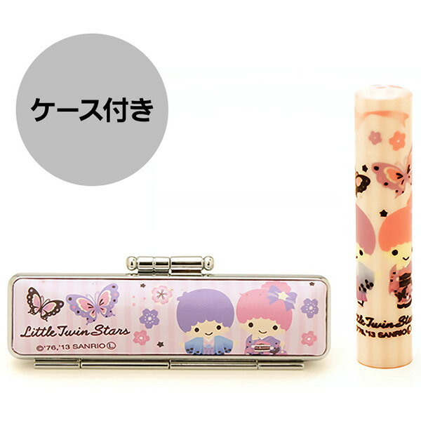 送料無料◆印鑑 はんこ サンリオ 和ざいく・なごみざいく印鑑 WSO-025 リトルツインスターズ ちょうちょ 印鑑ケース&化粧箱セット(60x12mm) [キ...