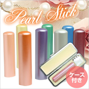 ����/PearlStick��԰�/���ˡ���������/12.0mm