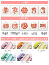 送料無料◆印鑑・はんこ/Pearl Stick 銀行印/サニーケース付/13.5mm[印鑑 銀行印/印鑑ケース付き セット/はんこ/ハンコ/判子/ギフト/プレゼント/贈り物/名前/かわいい 可愛い/女性 子供向け/結婚祝い/就職祝い] 3