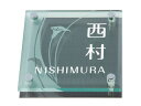 送料無料◆表札 SGM-14 ソリッドガラスシリーズ サイズ:150X150X21.5mm [表札 ひょうさつ ネームプレート 丸三タカギ ガラス 戸建て マン...