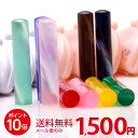 【送料無料(メール便のみ)】印鑑・はんこ/カラーハンコ ドロップ（drops） 銀行印/認印 12mm【かわいい 印鑑ケース付】[ハンコ/可愛い/ケースつき/子供/女性/名前 印鑑 作成/レディース/ギフト/レビュー多数/ポイント10倍]