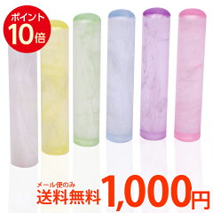 https://thumbnail.image.rakuten.co.jp/@0_mall/hankoya/cabinet/point/mist_m_main2p10.jpg