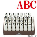 送料無料◆サンビー エンドレススタンプ 英字 30本セット(明朝体)特大号 [スタンプセット スタンプ ゴム印 はんこ ハンコ 判子 ジョイント式 連結式 英字...