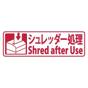 サンビー クイックスタンパー イラ