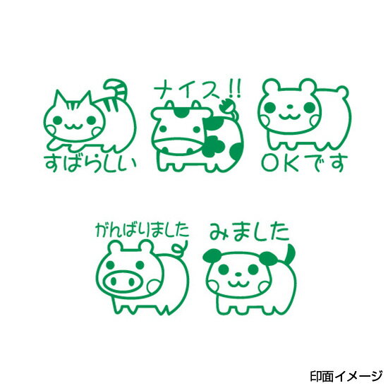 樂天商城 - サンビー ティーチャースタンプ ゴム印（5本組）SS-024 30mm角 [スタンプ セット 先生 スタンプ ごほうびスタンプ 評価印 教師用 キャラクター イラスト かわいい 可愛い ゴム印 はんこ ハンコ 判子]