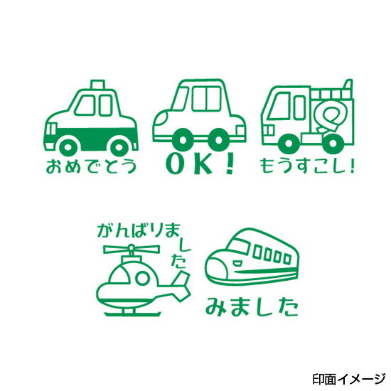 Rakuten - サンビー ティーチャースタンプ ゴム印（5本組）SS-030 30mm角 [スタンプ セット 先生 スタンプ ごほうびスタンプ 評価印 教師用 キャラクター イラスト かわいい 可愛い ゴム印 はんこ ハンコ 判子]